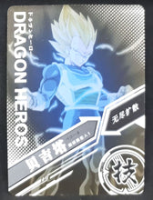 Charger l&#39;image dans la galerie, Carte Dragon ball Super Dragon Heroes LZ03-060 (2021) tomy takara vegeta dbz prisme holo foil 