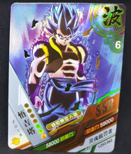 Charger l&#39;image dans la galerie, Carte Dragon ball Super Dragon Heroes LZ03-062 (2021) tomy takara gogeta dbz prisme holo foil cardamehdz