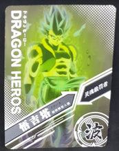 Charger l&#39;image dans la galerie, Carte Dragon ball Super Dragon Heroes LZ03-062 (2021) tomy takara gogeta dbz prisme holo foil cardamehdz