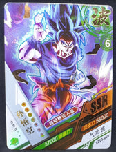 Charger l&#39;image dans la galerie, Carte Dragon ball Super Dragon Heroes LZ03-065 (2021) tomy takara songoku dbz prisme holo foil