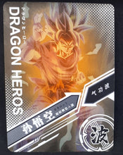 Charger l&#39;image dans la galerie, Carte Dragon ball Super Dragon Heroes LZ03-065 (2021) tomy takara songoku dbz prisme holo foil