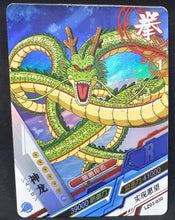 Charger l&#39;image dans la galerie, Carte Dragon ball Z Dragon Heroes LZ03-030 (2021) tomy takara shenron dbz prisme holo foil 