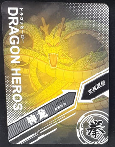 Carte Dragon ball Z Dragon Heroes LZ03-030 (2021) tomy takara shenron dbz prisme holo foil 