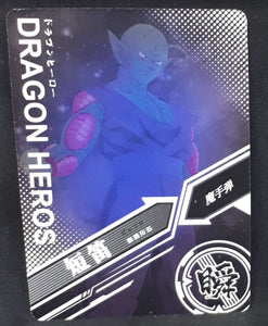 Carte Dragon ball Z Dragon Heroes LZ03-031 (2021) tomy takara piccolo dbz prisme holo foil 