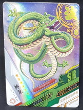 Charger l&#39;image dans la galerie, Carte Dragon ball Z Dragon Heroes LZ03-048 (2021) tomy takara shenron dbz prisme holo foil 