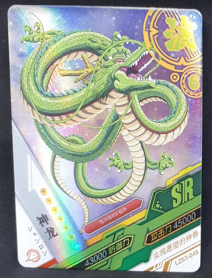 Carte Dragon ball Z Dragon Heroes LZ03-048 (2021) tomy takara shenron dbz prisme holo foil 