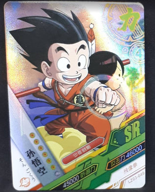 Carte Dragon ball Z Dragon Heroes LZ03-049 (2021) tomy takara songoku upa dbz prisme holo foil 