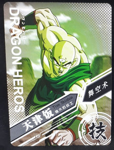 Carte Dragon ball Z Dragon Heroes LZ03-054 (2021) tomy takara tenshinhan dbz prisme holo foil 