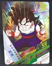 Charger l&#39;image dans la galerie, Carte Dragon ball Z Dragon Heroes LZ03-055 (2021) tomy takara songohan dbz prisme holo foil 