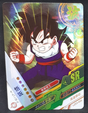 Carte Dragon ball Z Dragon Heroes LZ03-055 (2021) tomy takara songohan dbz prisme holo foil 