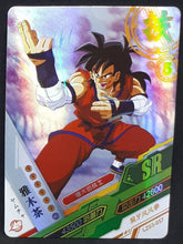 Charger l&#39;image dans la galerie, Carte Dragon ball Z Dragon Heroes LZ03-057 (2021) tomy takara yamcha dbz prisme holo foil 