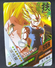 Charger l&#39;image dans la galerie, Carte Dragon ball Z Dragon Heroes LZ03-064 (2021) tomy takara majin vegeta dbz prisme holo foil cardamehdz