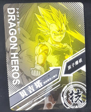 Charger l&#39;image dans la galerie, Carte Dragon ball Z Dragon Heroes LZ03-064 (2021) tomy takara majin vegeta dbz prisme holo foil cardamehdz