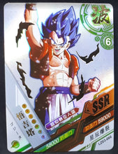 Charger l&#39;image dans la galerie, Carte Dragon ball Z Dragon Heroes LZ03-066 (2021) tomy takara gogeta dbz prisme holo foil 