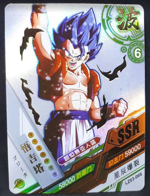 Carte Dragon ball Z Dragon Heroes LZ03-066 (2021) tomy takara gogeta dbz prisme holo foil 