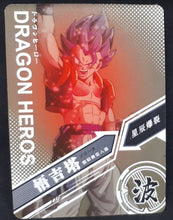 Charger l&#39;image dans la galerie, Carte Dragon ball Z Dragon Heroes LZ03-066 (2021) tomy takara gogeta dbz prisme holo foil 