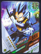 Charger l&#39;image dans la galerie, Carte Dragon ball Z Dragon Heroes LZ03-071 (2021) tomy takara vegeta dbz prisme holo foil 