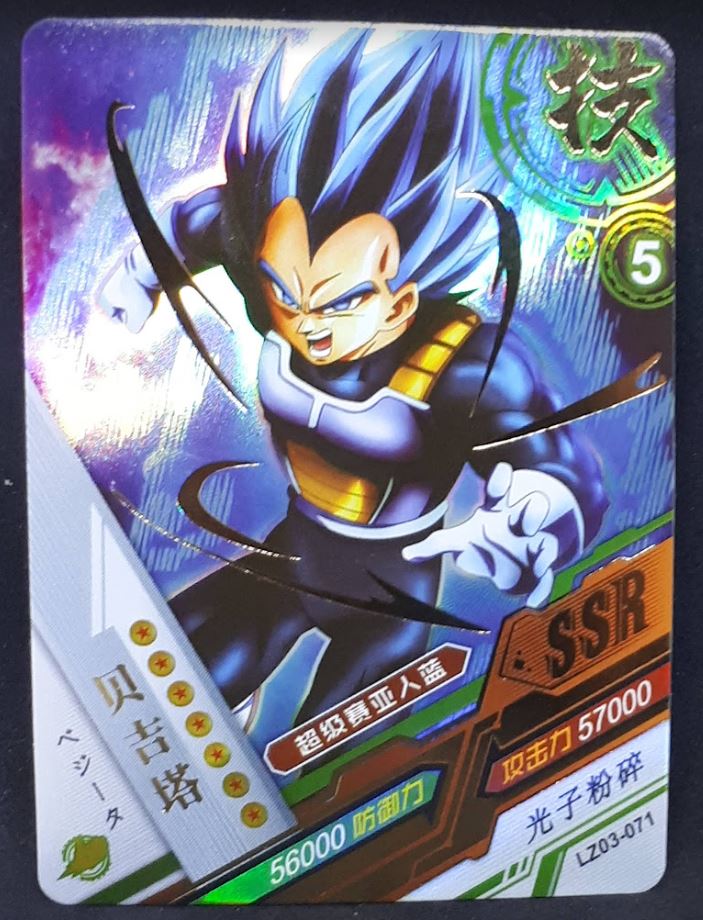 Carte Dragon ball Z Dragon Heroes LZ03-071 (2021) tomy takara vegeta dbz prisme holo foil 