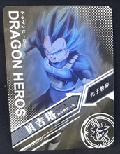 Charger l&#39;image dans la galerie, Carte Dragon ball Z Dragon Heroes LZ03-071 (2021) tomy takara vegeta dbz prisme holo foil 