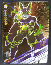 Charger l&#39;image dans la galerie, Carte Dragon ball Z Dragon Heroes LZ03 SP-407 (2021) tomy takara cell dbz prisme holo foil cardamehdz 