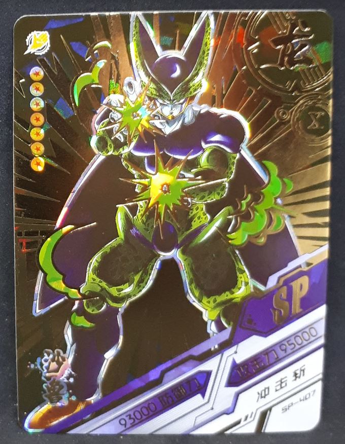 Carte Dragon ball Z Dragon Heroes LZ03 SP-407 (2021) tomy takara cell dbz prisme holo foil cardamehdz 