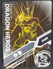 Charger l&#39;image dans la galerie, Carte Dragon ball Z Dragon Heroes LZ03 SP-407 (2021) tomy takara cell dbz prisme holo foil cardamehdz verso