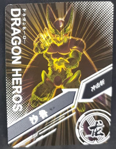Carte Dragon ball Z Dragon Heroes LZ03 SP-407 (2021) tomy takara cell dbz prisme holo foil cardamehdz verso
