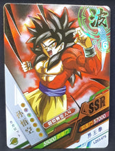 Charger l&#39;image dans la galerie, Carte Dragon ball gt Dragon Heroes LZ03-070 (2021) tomy takara songoku dbgt prisme holo foil