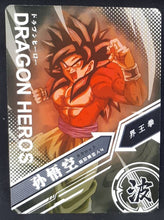 Charger l&#39;image dans la galerie, Carte Dragon ball gt Dragon Heroes LZ03-070 (2021) tomy takara songoku dbgt prisme holo foil