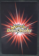 Charger l'image dans la galerie, Carte Dragon ball z Miracle Battle Carddass Part 14 03-77 (2013) bandai freezer dbz cardamehdz