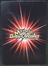 Charger l'image dans la galerie, Carte Dragon ball z Miracle Battle Carddass Part 14 13-77 (2013) bandai kami sama dbz cardamehdz