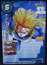 Charger l'image dans la galerie, Carte Dragon ball z Miracle Battle Carddass Part 14 38-77 (2013) bandai mirai trunks dbz cardamehdz
