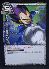 Charger l'image dans la galerie, Carte Dragon ball z Miracle Battle Carddass Part 14 61-77 (2013) bandai vegeta dbz cardamehdz