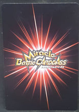 Charger l'image dans la galerie, Carte Dragon ball z Miracle Battle Carddass Part 14 66-77 (2013) bandai freezer dbz cardamehdz