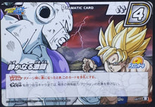Charger l'image dans la galerie, Carte Dragon ball z Miracle Battle Carddass Part 14 68-77 (2013) bandai songoku vs freezer dbz cardamehdz