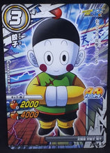 Charger l&#39;image dans la galerie, Carte Dragon ball z Miracle Battle Carddass Part 16 14-54 (2014) bandai chaozu dbz cardamehdz