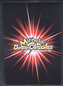 Carte Dragon ball z Miracle Battle Carddass Part 16 14-54 (2014) bandai chaozu dbz cardamehdz