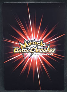 Carte Dragon ball z Miracle Battle Carddass Part 16 25-54 (2014) bandai puipui dbz cardamehdz