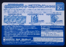 Charger l&#39;image dans la galerie, Carte Dragon ball z kai Miracle Battle Carddass Part 10 Checklist 2 (2012) bandai cardamehdz
