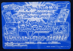 Carte Dragon ball z kai Miracle Battle Carddass Part 2 Checklist 2 (2010) bandai cardamehdz