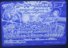 Charger l&#39;image dans la galerie, Carte Dragon ball z kai Miracle Battle Carddass Part 4 Checklist 1-2 (2010) bandai cardamehdz