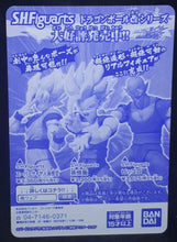 Charger l&#39;image dans la galerie, Carte Dragon ball z kai Miracle Battle Carddass Part 4 Checklist 2-2 (2010) bandai cardamehdz