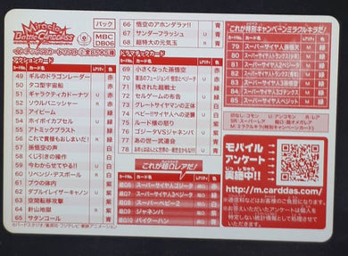 Carte Dragon ball z kai Miracle Battle Carddass Part 6 Checklist 6 2-2 (2011) bandai cardamehdz