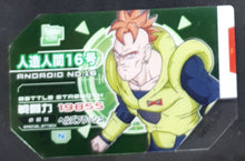 Charger l&#39;image dans la galerie, Carte Scouter Battle Dragon Ball Super Part 1 DBS01_025 (2015) bandai android 16