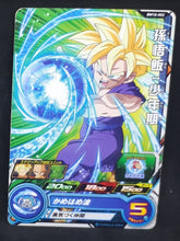 Charger l&#39;image dans la galerie, Carte Super Dragon Ball Heroes Big Bang Mission Part 10 n°BM10-002 (2021) bandai songohan sdbh bm