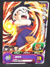 Charger l&#39;image dans la galerie, Carte Super Dragon Ball Heroes Big Bang Mission Part 10 n°BM10-018 (2021) bandai songohan sdbh bm 