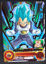 Charger l&#39;image dans la galerie, Carte Super Dragon Ball Heroes Big Bang Mission Part 10 n°BM10-046 (2021) bandai vegeta sdbh bm