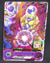 Charger l&#39;image dans la galerie, Carte Super Dragon Ball Heroes Big Bang Mission Part 10 n°BM10-047 (2021) bandai freezer sdbh bm