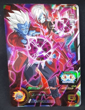 Charger l'image dans la galerie, Carte Super Dragon Ball Heroes Big Bang Mission Part 11 BM11-067 (2021) bandai mira towa sdbh bm sr prisme