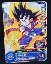 Charger l&#39;image dans la galerie, Carte Super Dragon Ball Heroes Big Bang Mission Part 11 n°BM11-010 (2021) bandai songoku sdbh bm